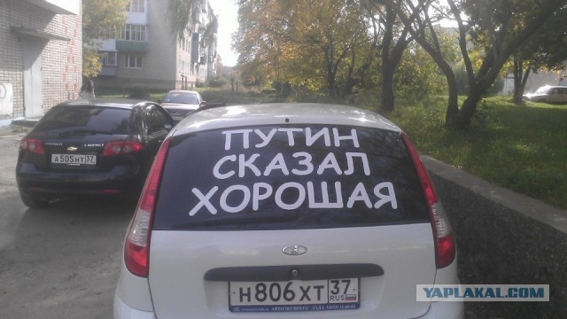 Путин наградил президента АвтоВАЗа Максима Соколова