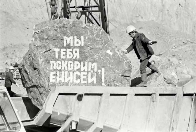 Фотографии из прошлого нашей страны - 58