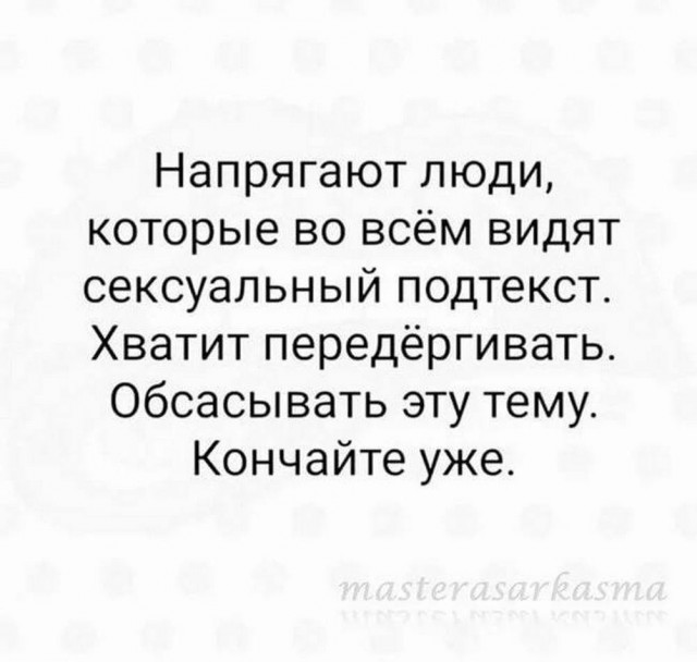 ТРРРидцать тРРРи от 7 мая