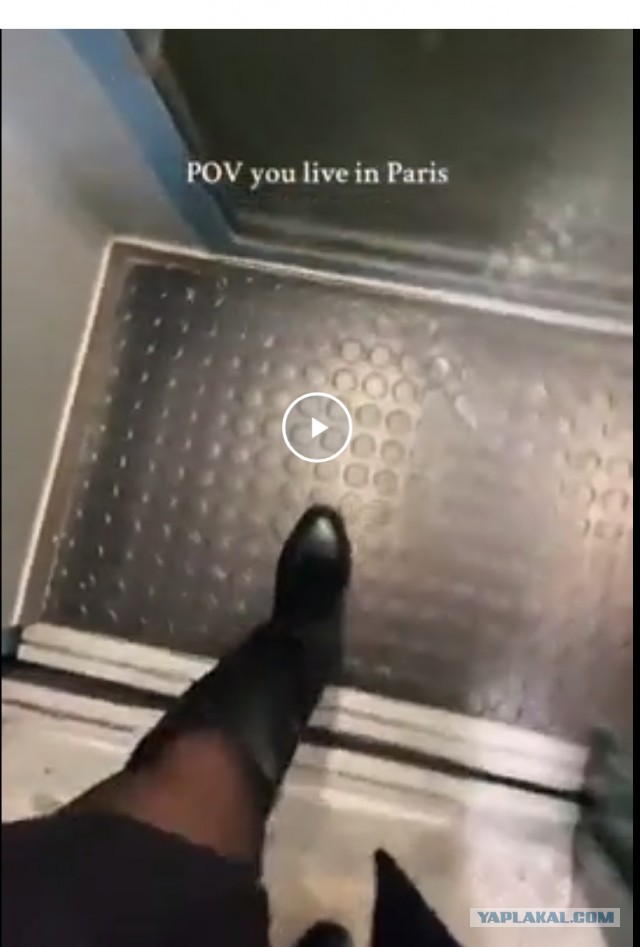 Лифт в Париже НЕ для клаустрофобов