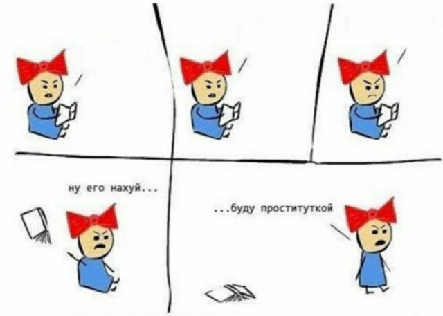 Среда - маленькая пятница