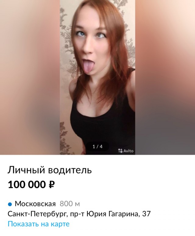 Забавные комментарии из социальных сетей (21.05.24)