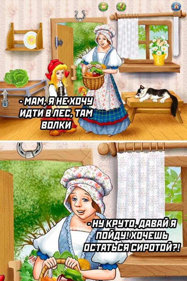 Веселые картинки