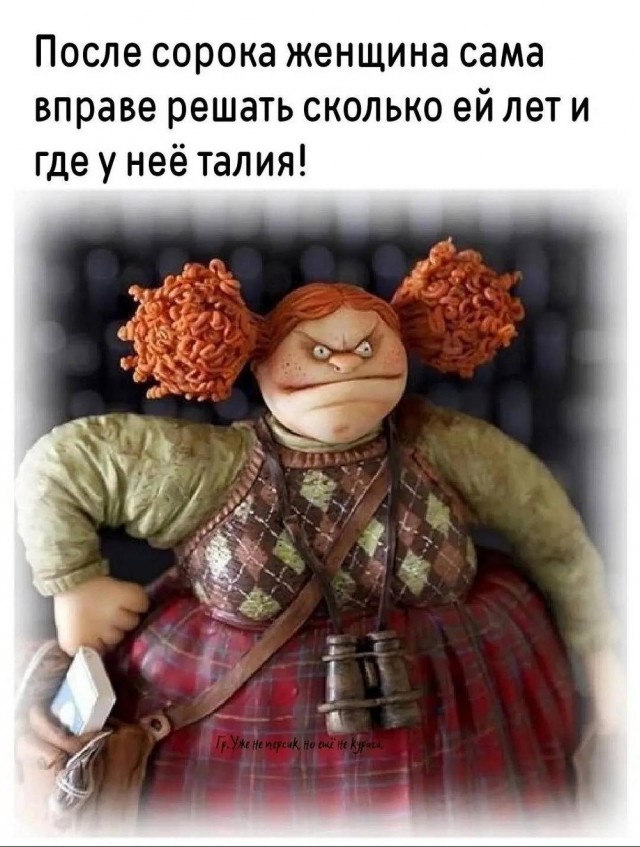 Прикольные и просто красивые картинки 24.05.2024