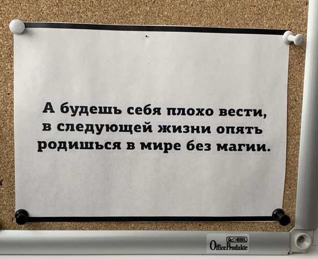 Забавные картинки, шутки из этих ваших интернетов