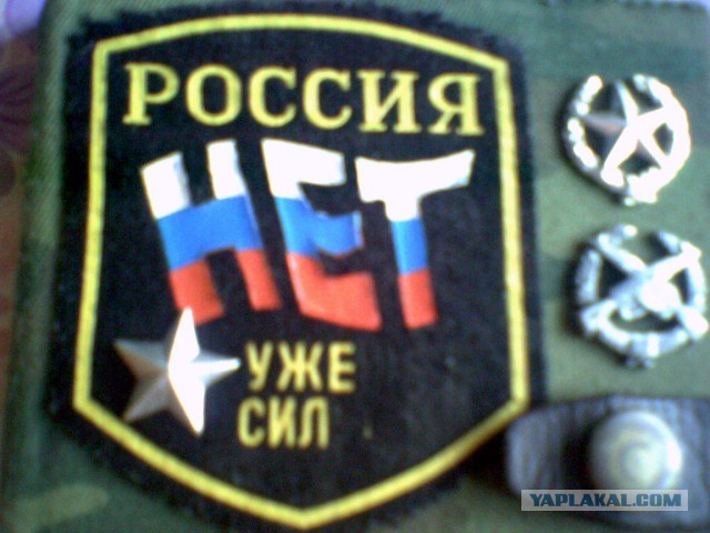 Не служил - не мужик!