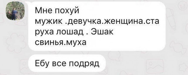 Народная меДИЧина 6006