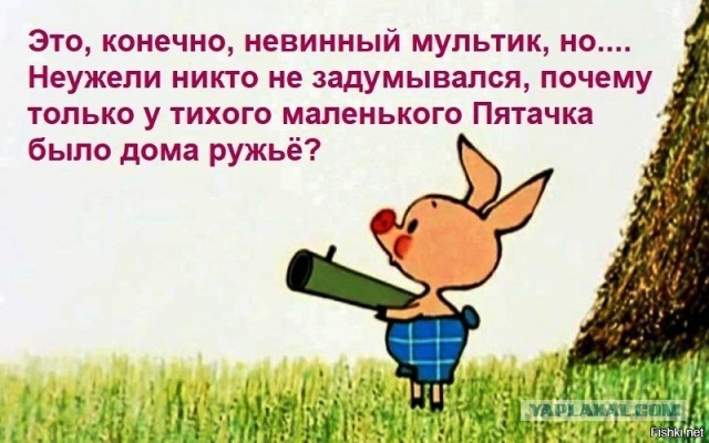 Каа