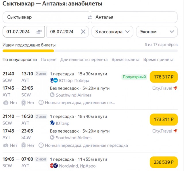 Если есть на свете рай — это не Краснодарский край