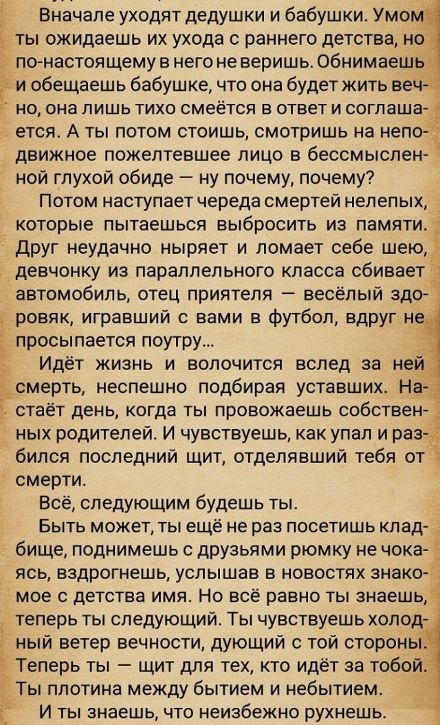 Прекрасные слова...⁠⁠