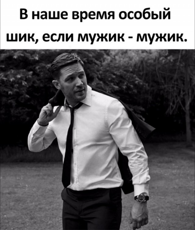 Сброс балласта. Картинки.