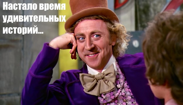 РЖД, а как же "Вас полно за забором"?  Что же случилось, родные вы мои?