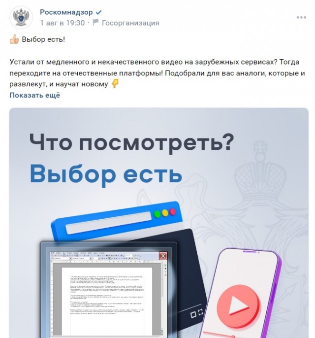 Похоже, они нас даже за животных не считают.