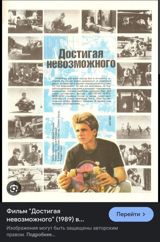 Забытая видеокассета
