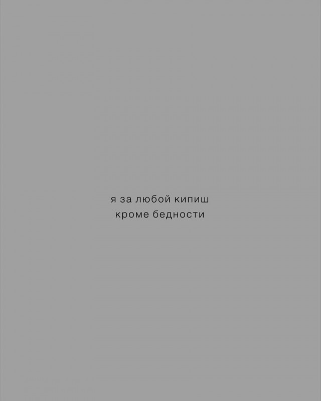 Так себе картинки 22.08.24