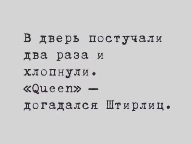 Mr. Bad Guy