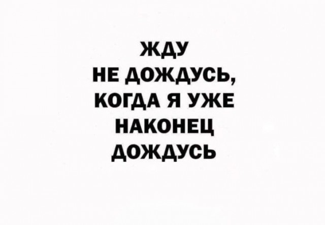 Прикольные и просто красивые картинки 06.09.2024