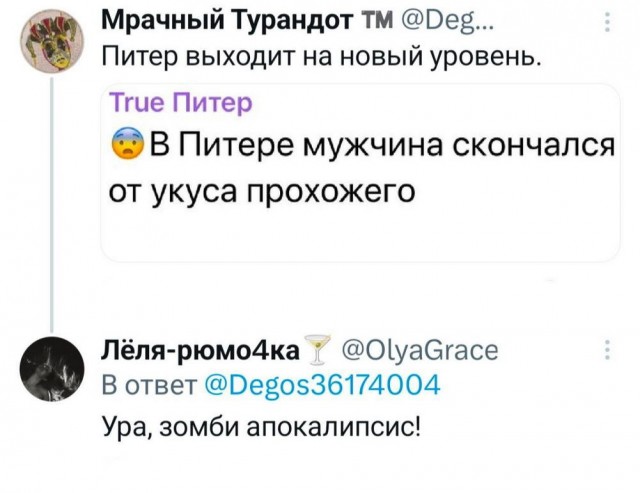 Картинки разные с надписями и без