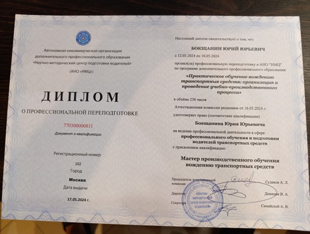 Полагаю, многие знают, кто такой Александр Шумский