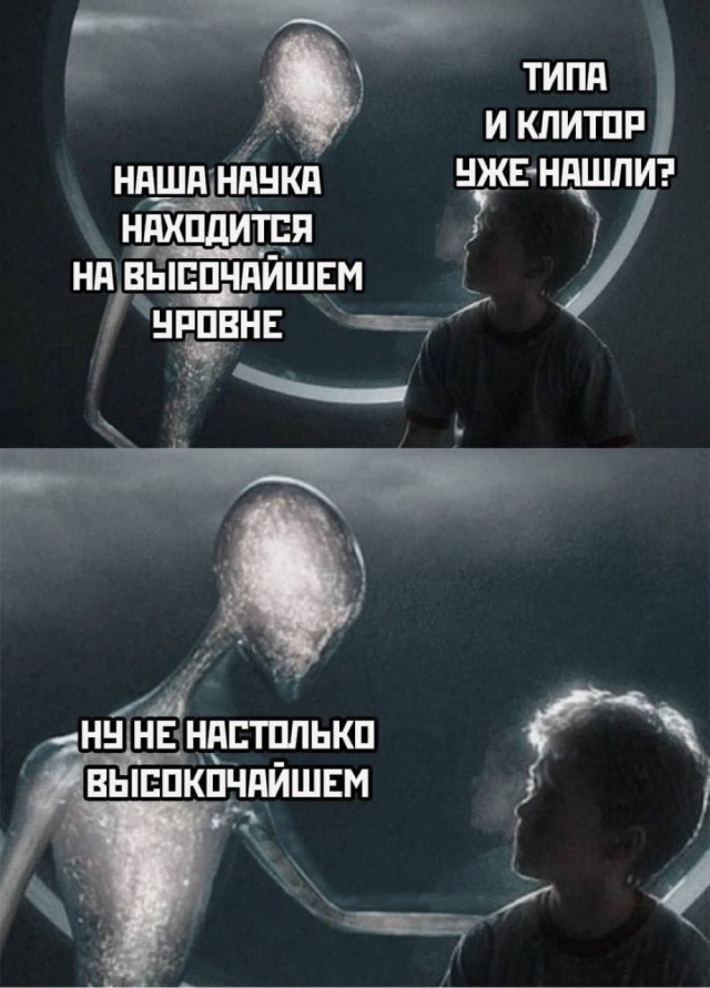Десять #2