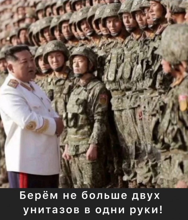 Заваривается «каша»