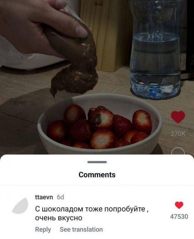 Нуштош 25.10.2024