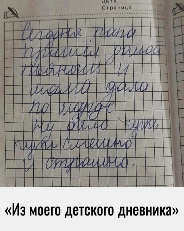 Завалялось тут случайно немного забавных картинок