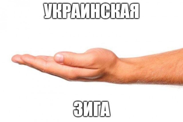Чёрным по белому (Бояны)