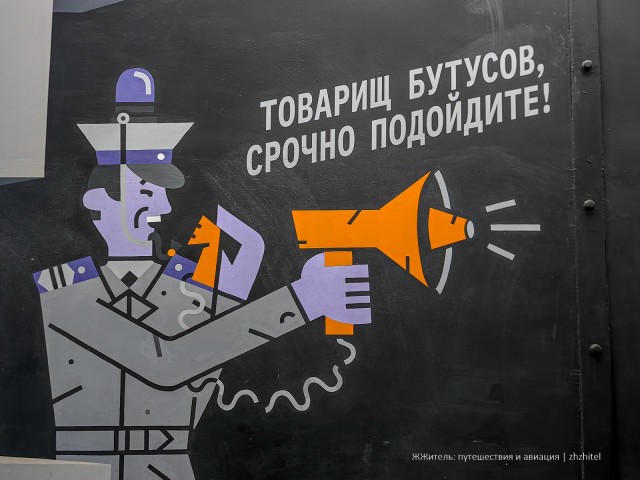 Рок-переход на Плотинке. Как преобразился переход Цоя в Екатеринбурге
