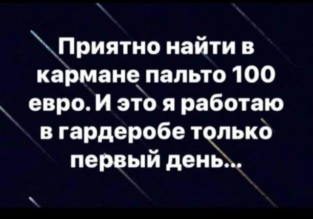Картинки с текстом для настроения