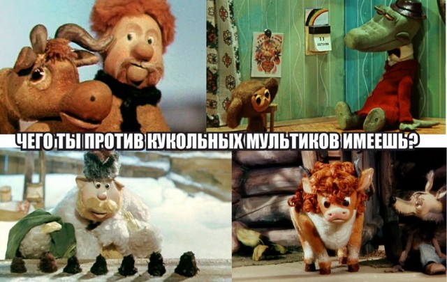 Школотронам и зумерам не понять⁠⁠
