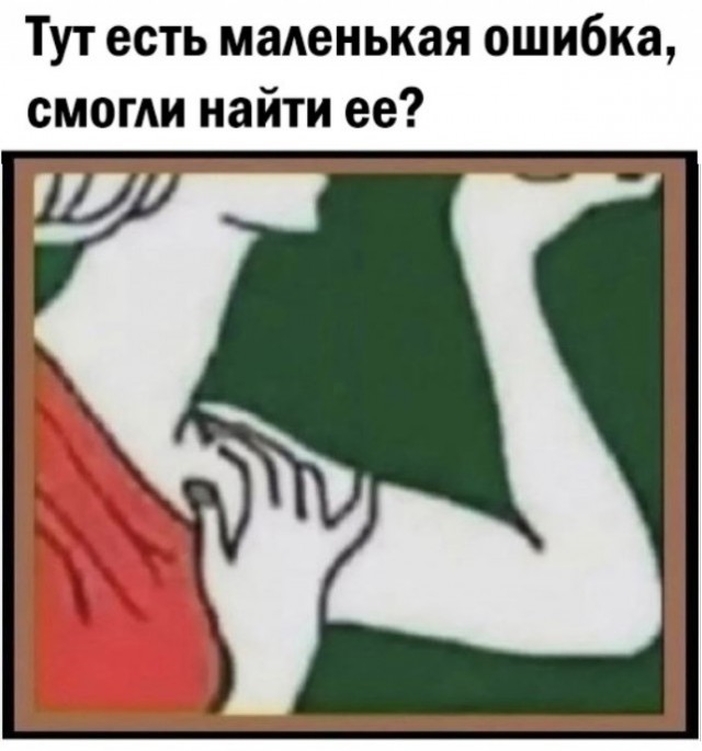 Так себе картинки 31.12.24