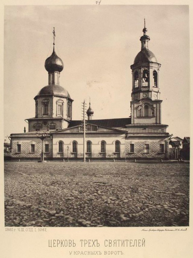 Москва дореволюционная - 14