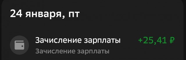 Компенсацию выплатили