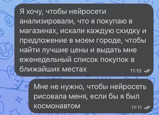 Нуштош 07.02.2025. Так же близко (s3e5)