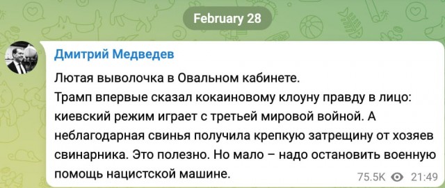 Трамп сделал выводы по итогам встречи