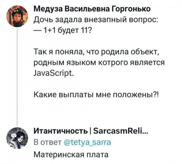 Веселые картинки в маленькую пятницу (12.03)