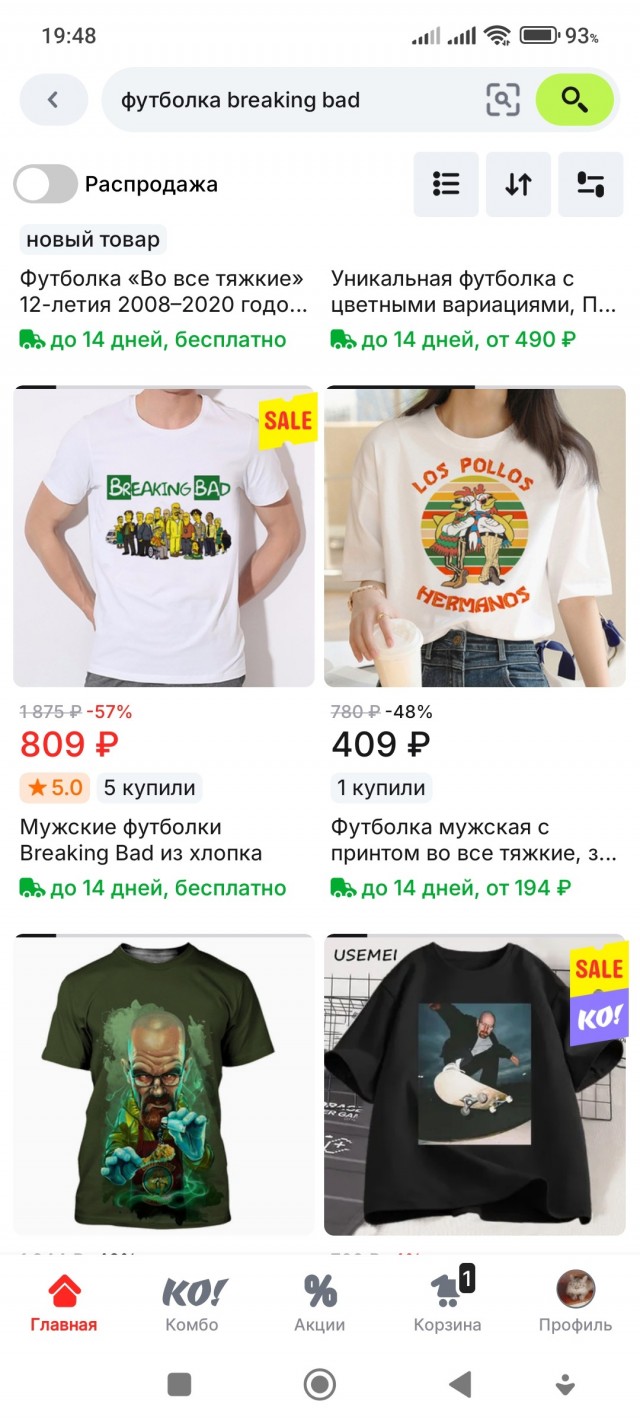 Отборные баяны 10-летней выдержки - MASCULINE - Edition