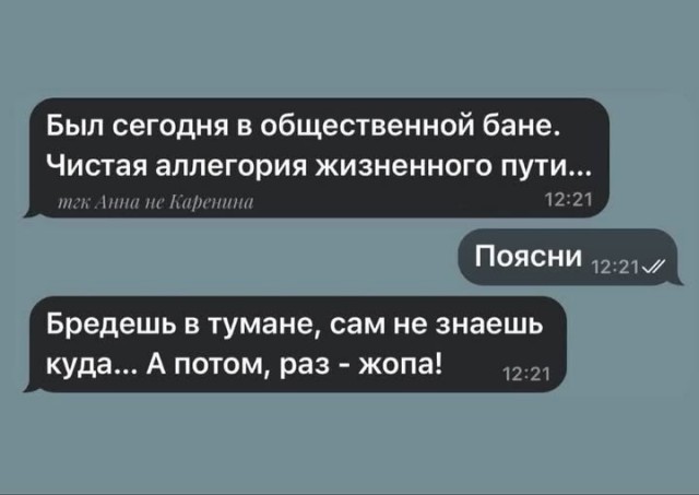 Завалялось тут случайно немного забавных картинок