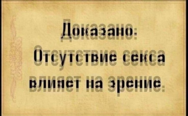 Жалуются на бояны местные.