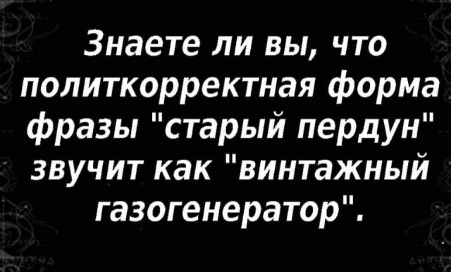 Завалялось тут случайно немного забавных картинок
