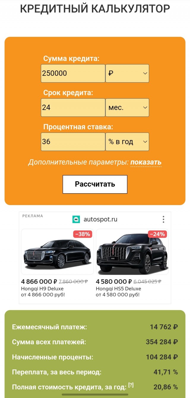 Кредит в альфа банке