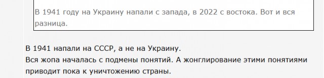 Трамп: что, «чёрт возьми, происходит» с российским президентом