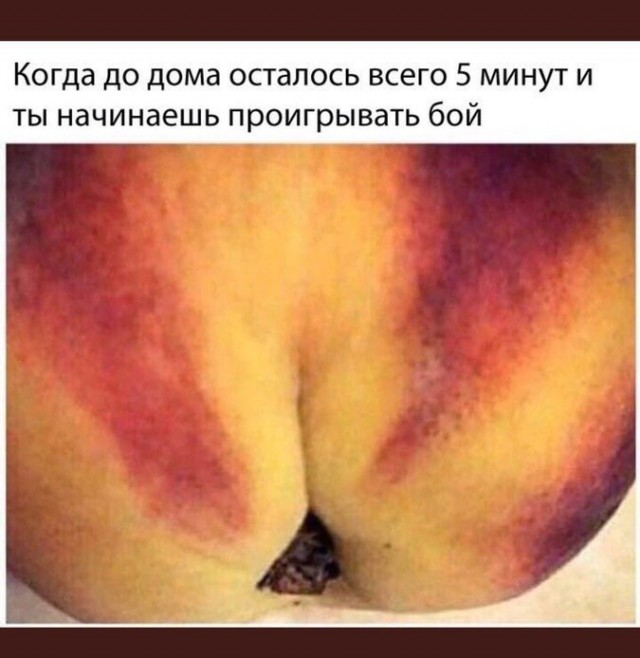 Карма его настигла очень быстро