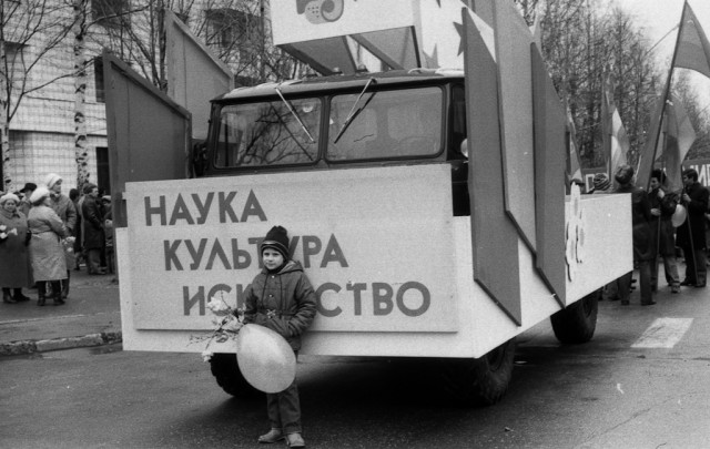 Как нас  собирали мамы и папы на улицу