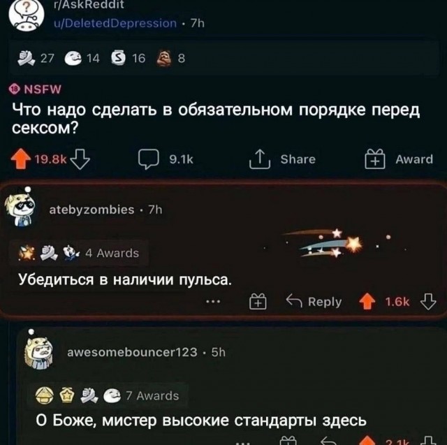 Начинайте свой день с чего-то положительного