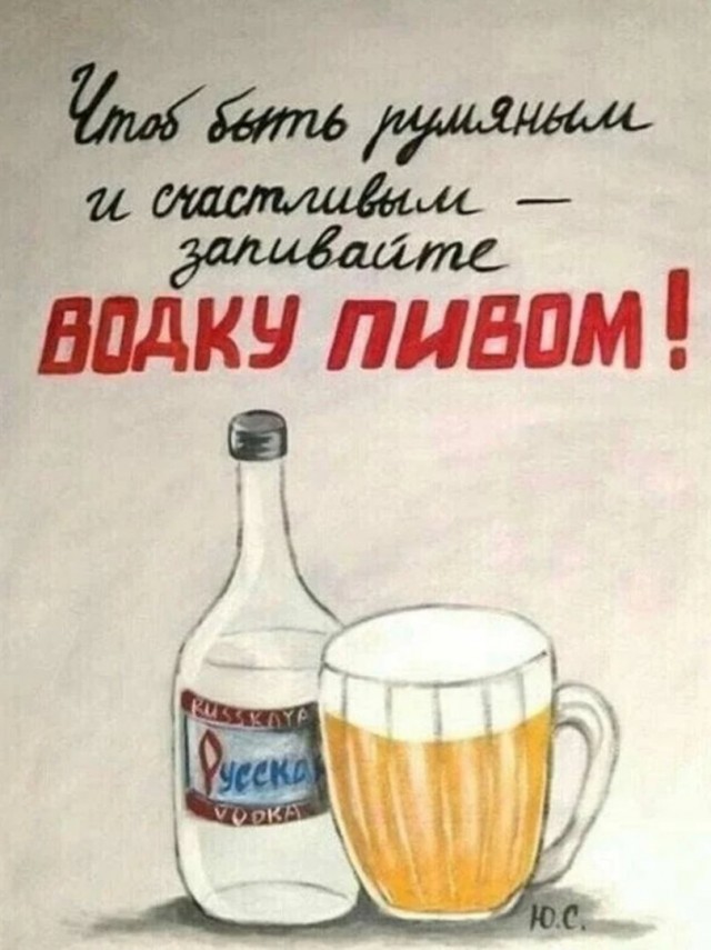 Немного забавных картинок из Архива, есть баяны.