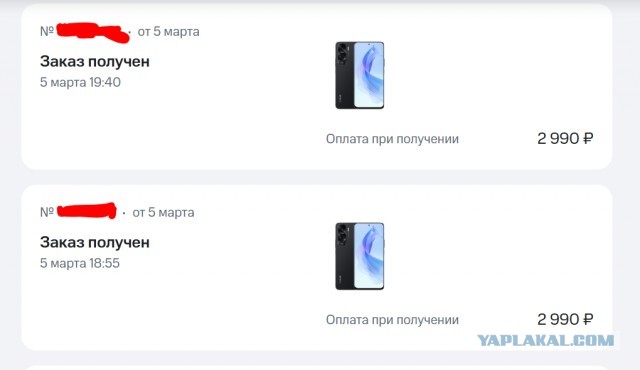 Суд с интернет-магазином МТС