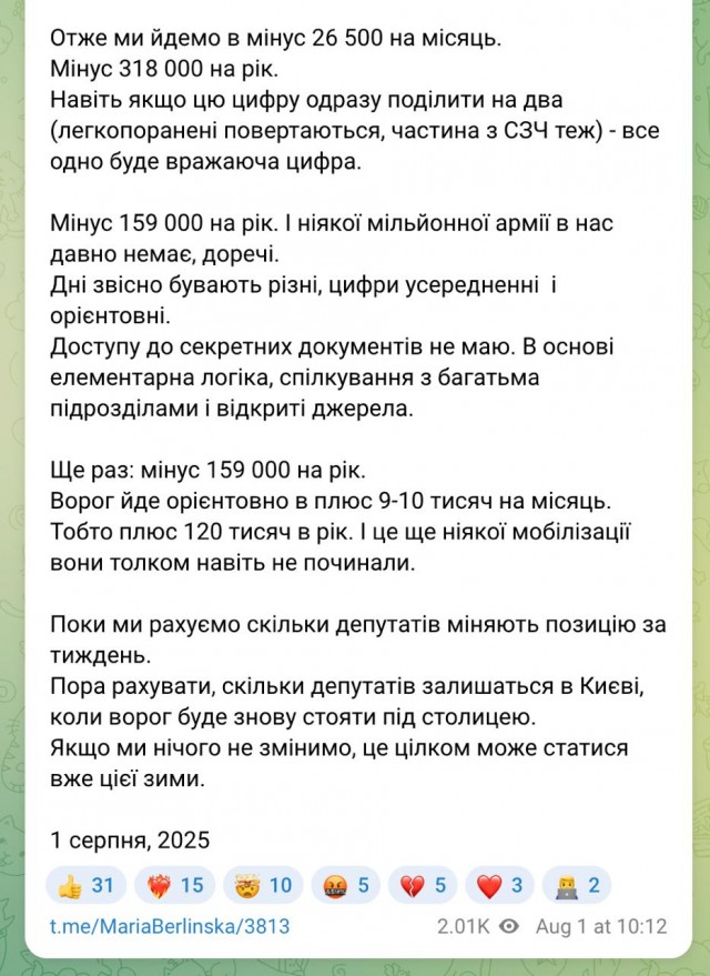 На линии боевого соприкосновения в зоне СВО находятся 700 тысяч бойцов Вооруженных сил России, сообщил Путин