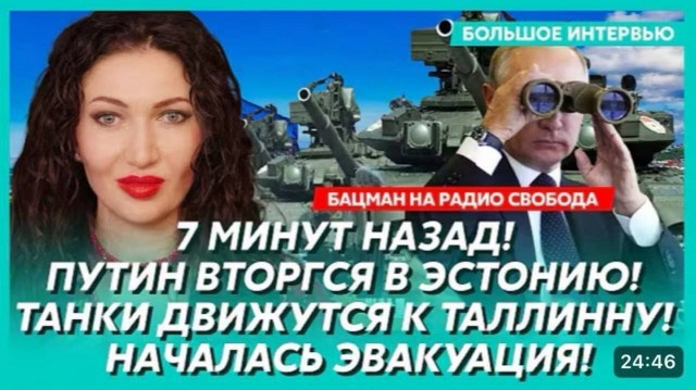 Добровольцы
